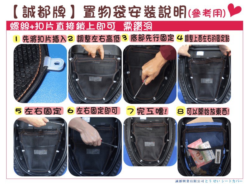 B10-1 大尺寸 置物袋 機車置物袋 收納袋 黑皮置物袋 通用 收納 內箱袋
